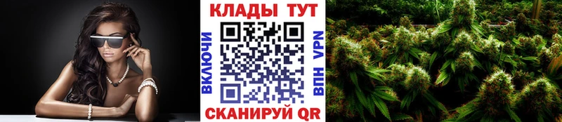Наркошоп Южно-Сахалинск СОЛЬ  КОКАИН  Меф  Марихуана 