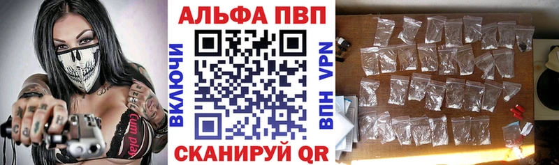 Альфа ПВП СК  Южно-Сахалинск 