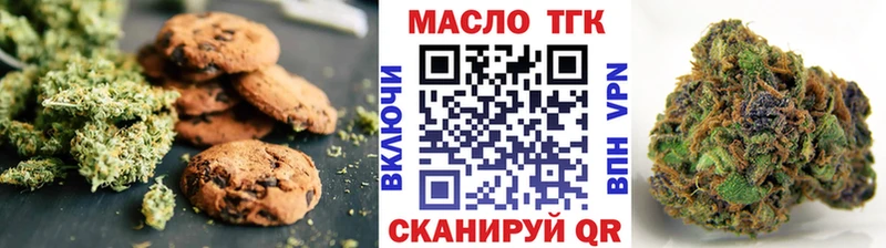 Cannafood конопля  купить закладку  Южно-Сахалинск 