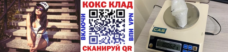 сколько стоит  Южно-Сахалинск  COCAIN Перу 