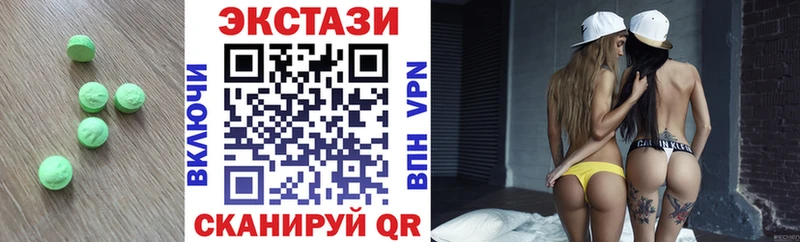 Экстази 280 MDMA  kraken рабочий сайт  Южно-Сахалинск 