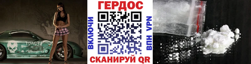 как найти закладки  ссылка на мегу ССЫЛКА  ГЕРОИН Афган  Южно-Сахалинск 