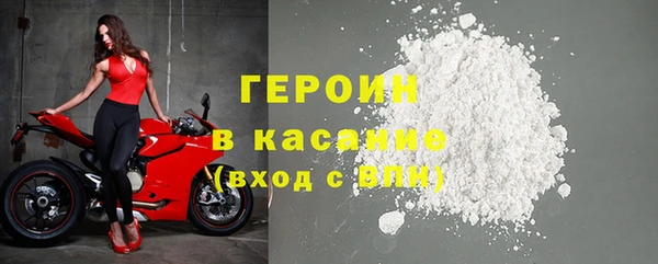наркотики Бородино