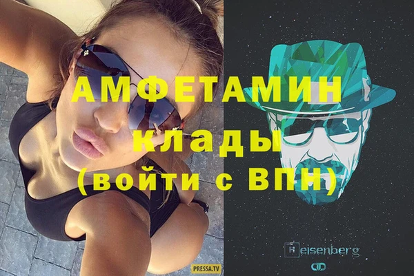амф Бугульма