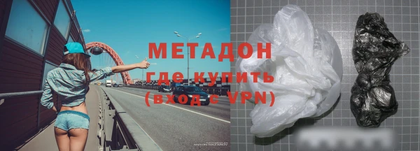 амф Бугульма