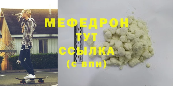 наркотики Бородино