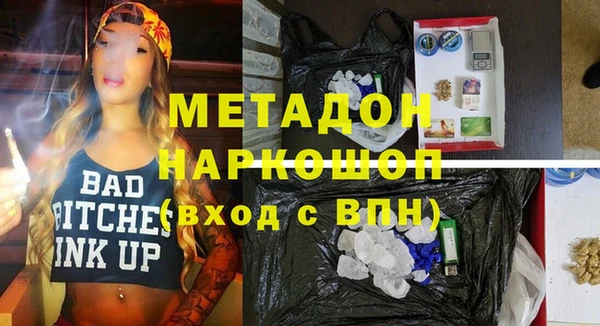 наркотики Бородино
