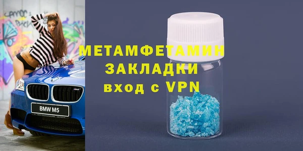 наркотики Бородино