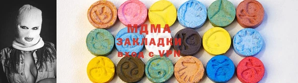 амф Бугульма