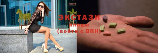 а пвп мука Бронницы