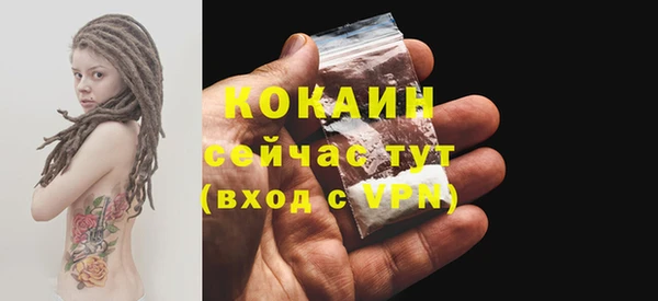 а пвп мука Бронницы