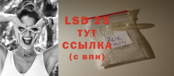 наркотики Бородино