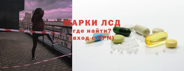 амф Бугульма