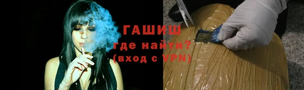 а пвп мука Бронницы