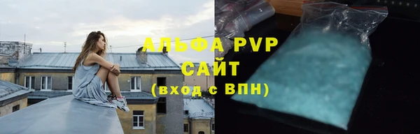 а пвп мука Бронницы