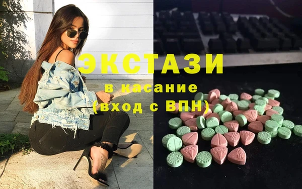 наркотики Бородино
