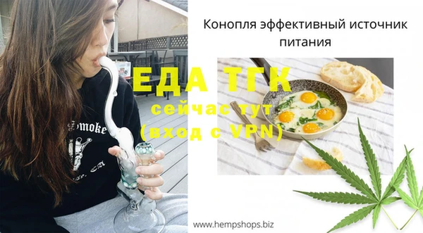 наркотики Бородино
