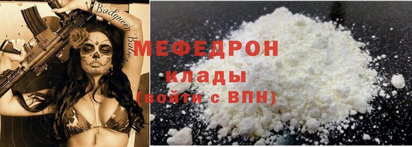 наркотики Бородино