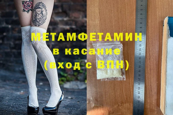 наркотики Бородино