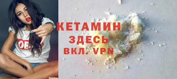 а пвп мука Бронницы