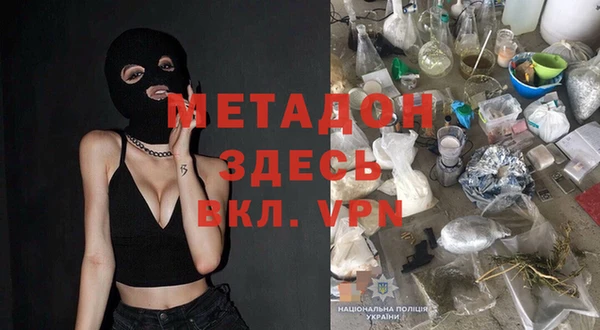 амф Бугульма