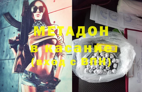 а пвп мука Бронницы