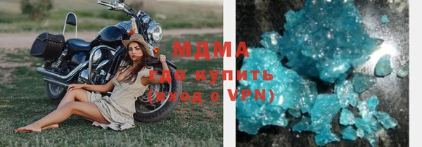 а пвп мука Бронницы
