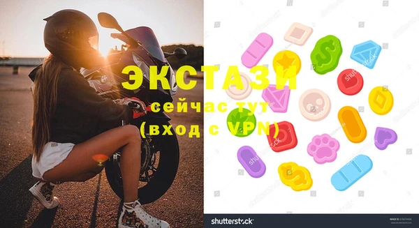 наркотики Бородино