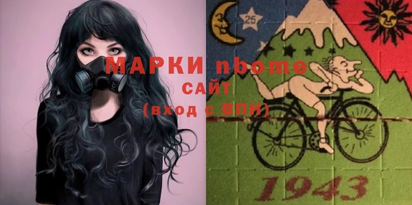 а пвп мука Бронницы