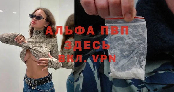 амф Бугульма