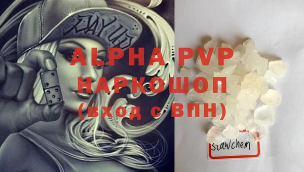 а пвп мука Бронницы