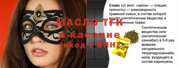 а пвп мука Бронницы