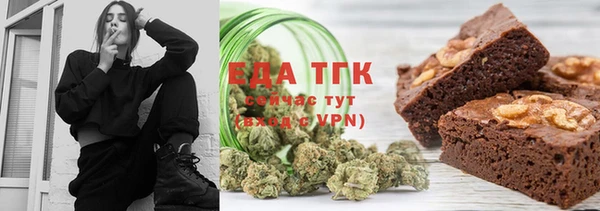 амф Бугульма
