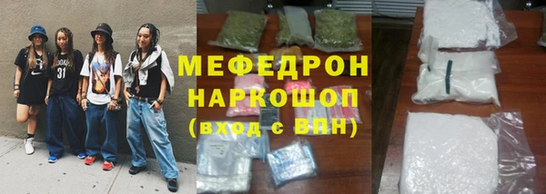 наркотики Бородино
