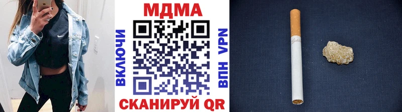 blacksprut рабочий сайт  Южно-Сахалинск  МДМА кристаллы  магазин продажи наркотиков 