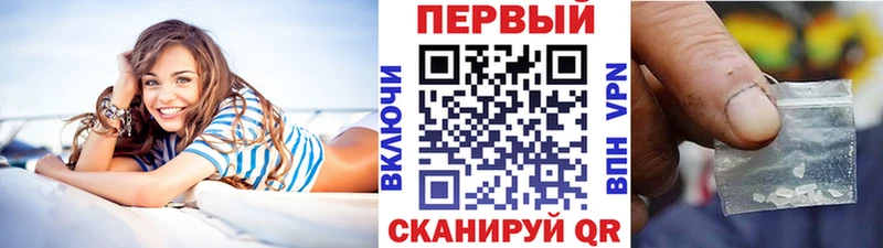 МЕТАМФЕТАМИН Methamphetamine  где найти   Южно-Сахалинск 
