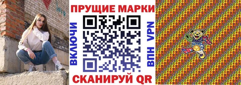 KRAKEN рабочий сайт  Южно-Сахалинск  shop телеграм  Марки NBOMe 1500мкг 