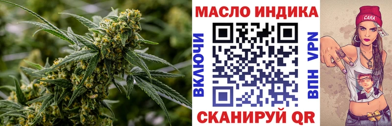 Дистиллят ТГК жижа  купить  цена  Южно-Сахалинск 